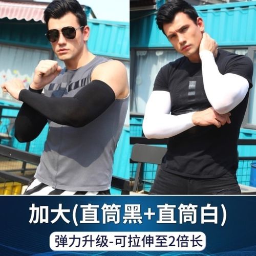 防晒冰丝袖套男j加大码宽松版护臂加肥手套夏季手臂套袖袖子胳