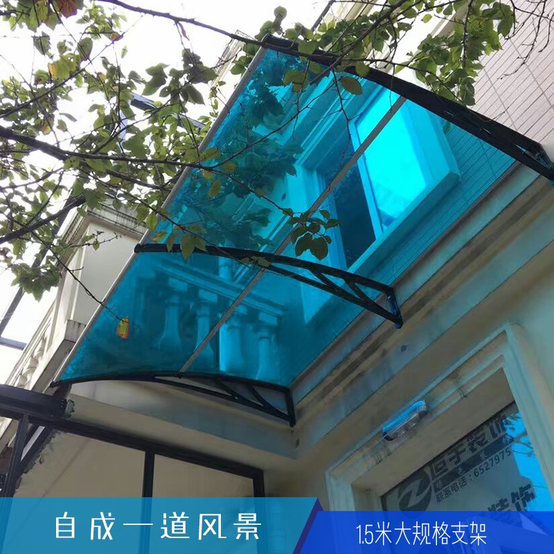 现货铝合金支架雨防雨防晒门窗雨搭露台阳台弧形挡雨蓬雨阳篷户外