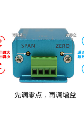 称重传感器变送器DY510z变送器信号放大默认4-20mA