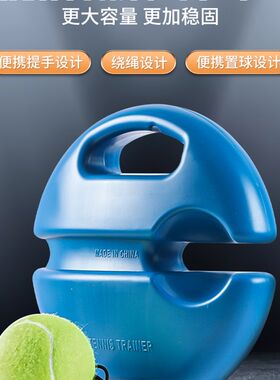 网球训练器单人打带线回弹t自练神器初学者大学生网球拍套装一人