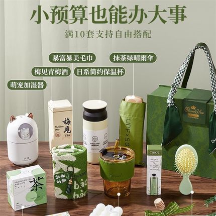 伴手礼盒女伴娘实用小礼品结婚礼小众高级生日礼物商务Z伴郎教师
