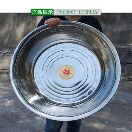 不锈钢盆圆形洗菜盆家用特大号加厚洗澡不锈钢大盆超大洗衣