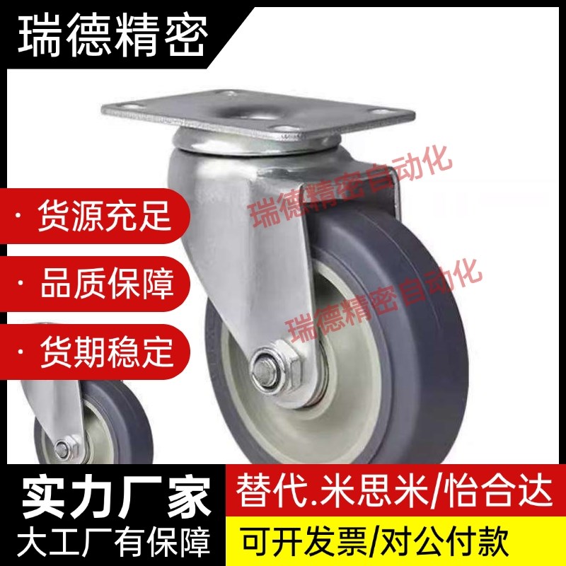 CKR01/02/03/31/32/33-D75/90/100/125-PB/UA/UB/NJ/SC/SD脚轮CKQ