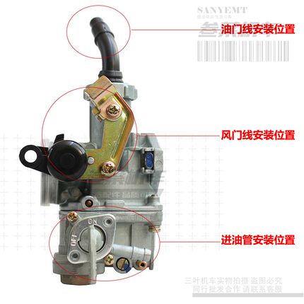 适用大阳弯梁摩托车化油器PZ20大阳110-2E/15A/20A/52三轮车DY125