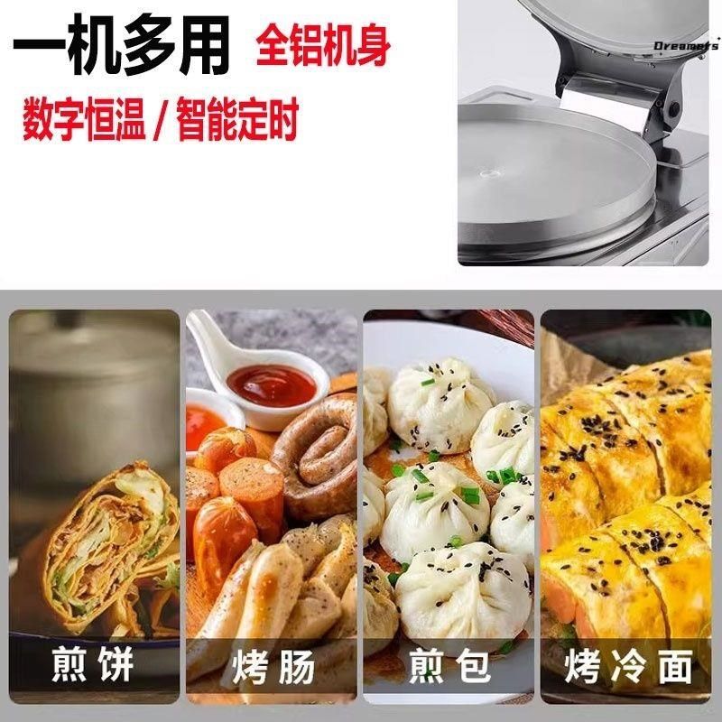 特大烙饼机商用电饼炉恒温烙饼机特大煎饼机烤饼煎饼机台式煎厂家