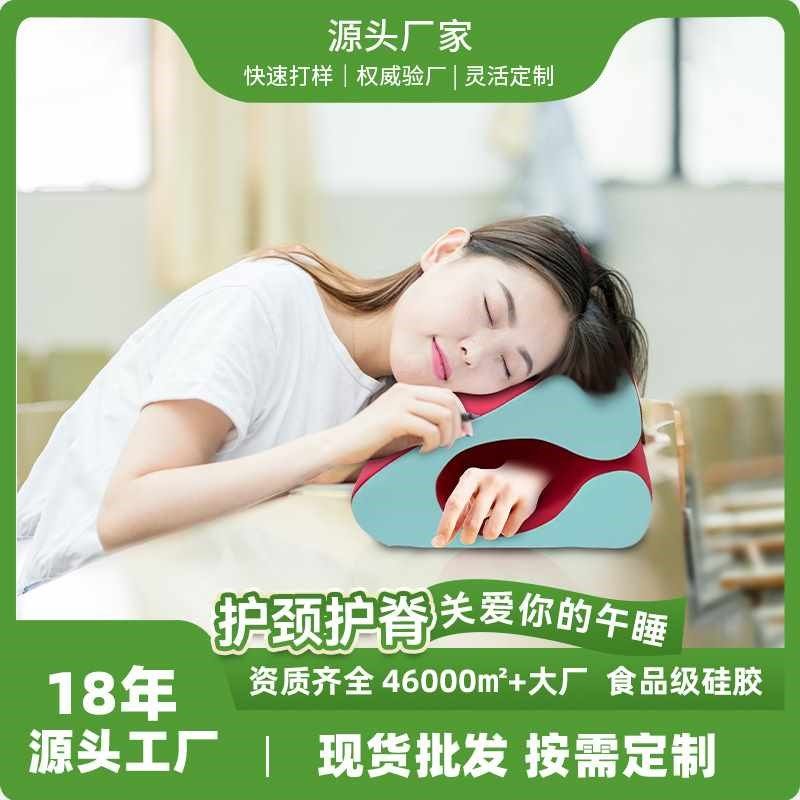 午睡枕办公室午睡神器小学生午休趴枕桌上儿童趴睡枕女生睡觉抱枕,居家布艺,午睡枕,淘宝优惠券,粉丝福利购,淘宝优惠卷