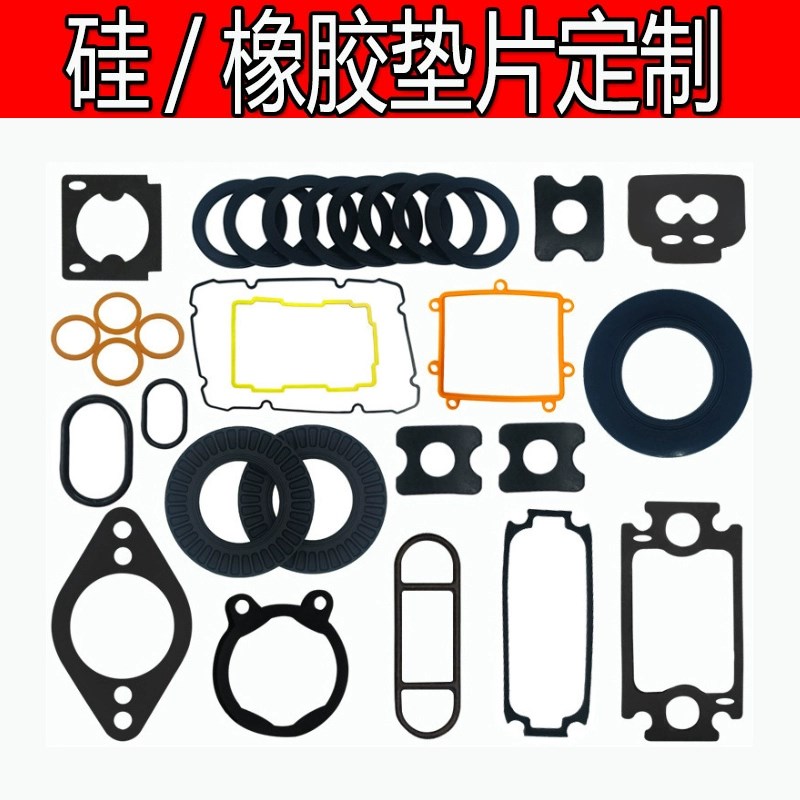 定制硅胶垫片 来图来样定做