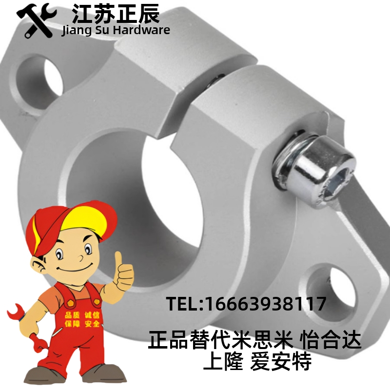 GFC01-D20/D25/D30/D35/D40/D50/D60D8/D10/D12/D16导向轴GFF支座