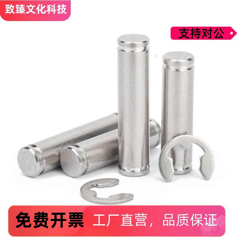 50/40/45/30/24/25铰链销HCDGH8-20/17/22/3/4/5/6/10/12/13/18