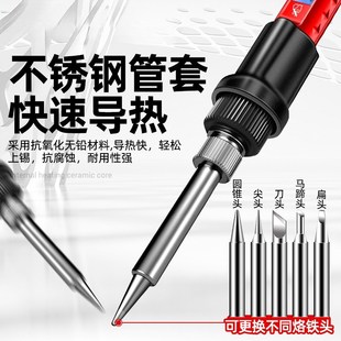 可调温烫烟码 电烙铁家用小型维修焊接s焊锡枪内热式 电洛铁焊笔茗