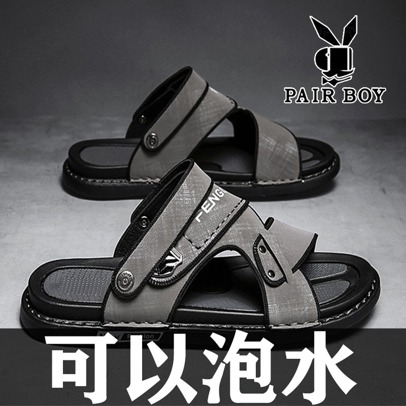 男士拖鞋夏季外穿沙滩鞋户外运动上班凉拖鞋子两用防滑防臭凉鞋男