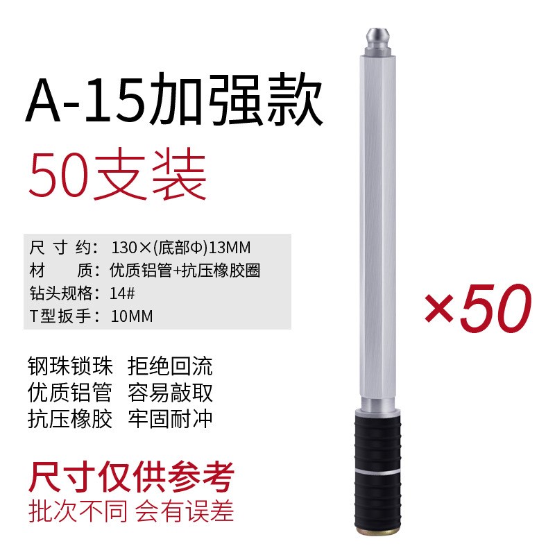 堵漏止水针头注浆钉高压注浆机止水针头堵漏针补漏注浆液