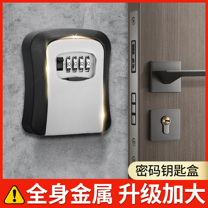 新品装修密码钥匙盒子金属猫眼免打E孔防盗门挂墙临时入户门工地