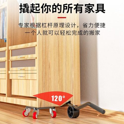 搬家搬运神器万向轮滑轮家用多功能搬重物家具床沙发移动利器工具