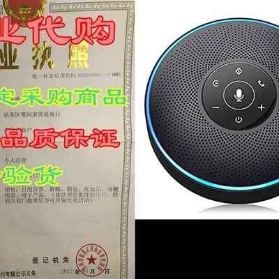 推荐Bluetooth Speakerphone - eMeet Conference Speaker for 5-