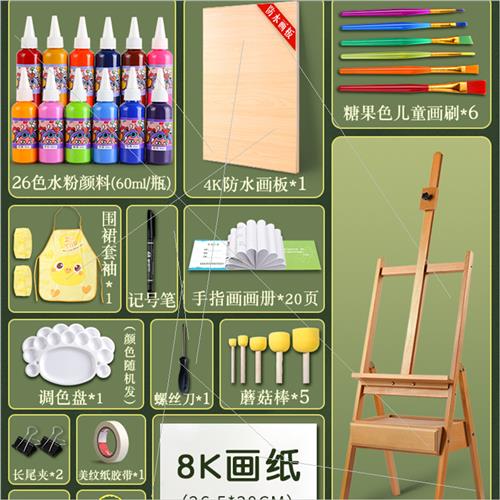 新品6童画画颜料绘g画工具套装彩儿园水粉无毒可水V洗水专美术生