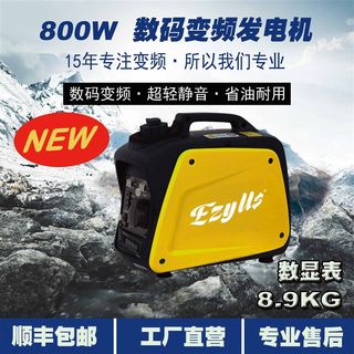 速发汽油发电机家用变频800W1kW2kW3kW静音迷你小型房车增程数码