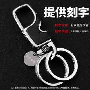 钥品 金属匙士腰挂钥男扣创意带开瓶器汽车钥匙链挂圈时尚 新品 新款