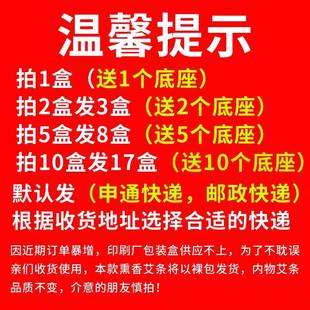 天然艾草蚊香孕妇儿m童室内杀菌熏香艾条艾柱祛湿家用艾叶驱蚊艾