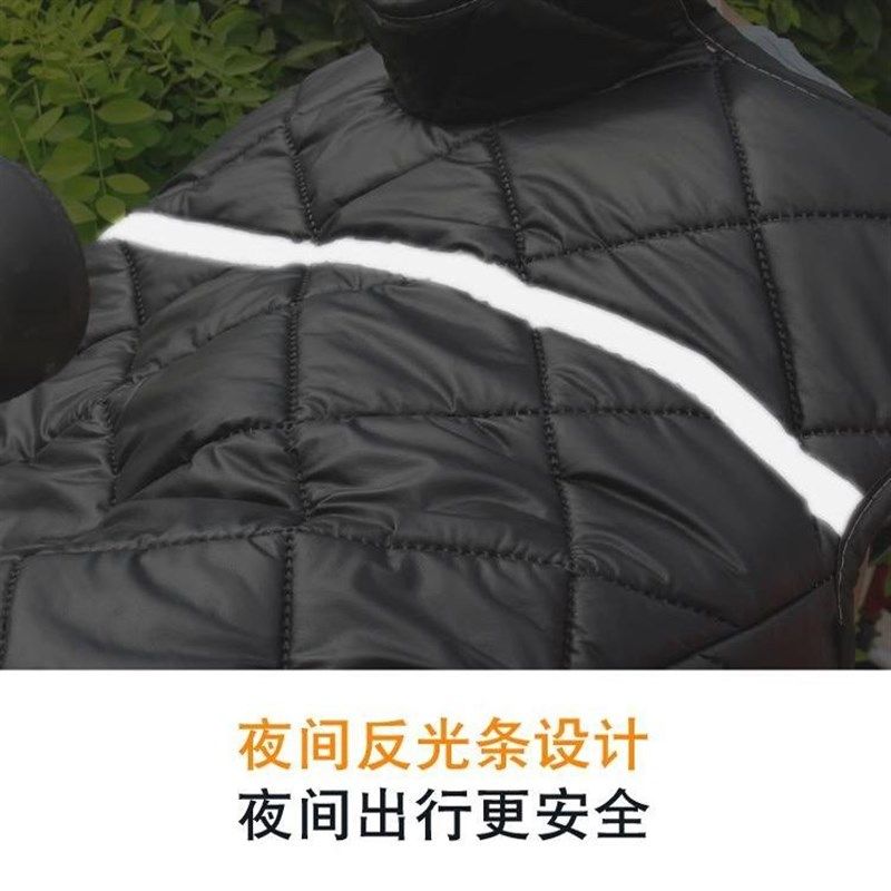 125/175/200/250燃油三轮摩托车挡风被冬季加绒加大加厚防水护膝 - 封面