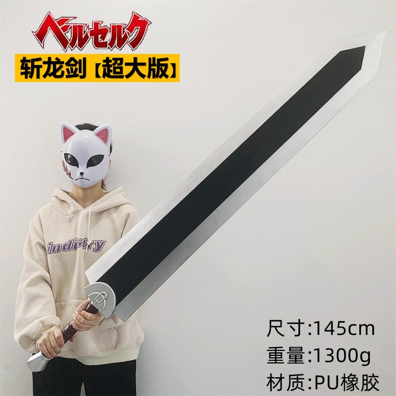 小众高货老头环巨剑艾尔登法环长剑黑魂嘎子剑风武器刀剑橡胶道具