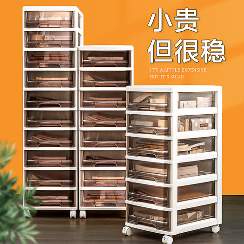 透明文件整理柜美甲收纳柜子抽屉式多层可移动办公室置物架塑料箱
