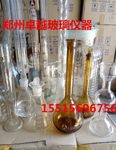 玻璃仪器烧杯量筒烧瓶量瓶冷凝管碘量瓶250ml  规格齐全