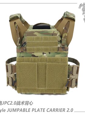 AFG猿力 复刻CP JPC2.0轻量化战术背心 快拆侧围 消光500D VT13