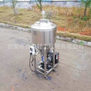 家酿啤酒b设备不锈钢发酵桶小型啤酒机保压恒温罐精酿34升发酵