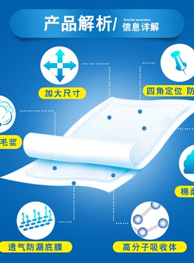 枫康成护垫80150加大加理厚老年专用床垫隔x尿垫老用大尺寸