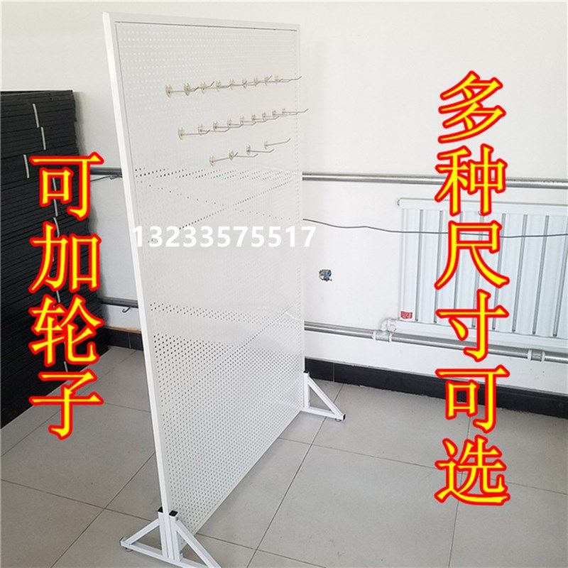 万能洞洞板展示架饰品架手机配件上墙落地货架家用展览会五金孔板,商业/办公家具,饰品架/柜,淘宝优惠券,粉丝福利购,淘宝优惠卷