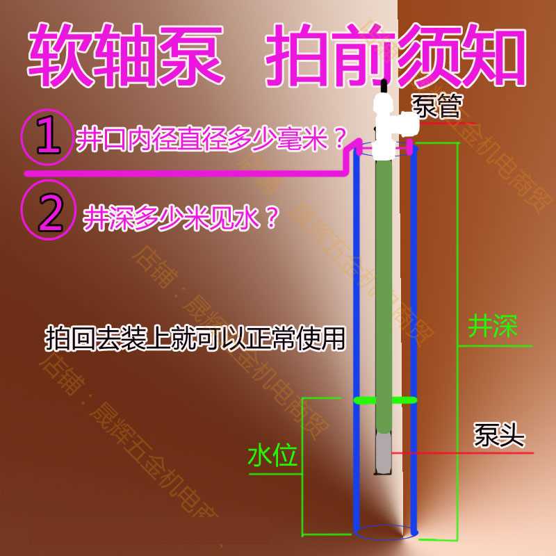 泵管电全软轴泵泵泵管螺杆深井F头动套深水井家用抽水泵甲