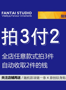 工厂销FANTAI拼接串珠u流苏蝴蝶项链女甜美简约日常百搭气质精致
