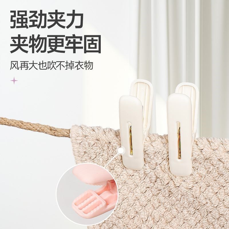 夹子晾衣架防风固定晒被子袜子BB毛夹晾衣巾床单塑料小夹子家新