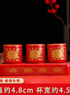 陶瓷供水杯供佛水杯观音佛杯家用三连杯佛前供奉菩萨圣水杯贡水杯