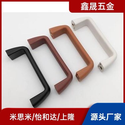 工业设备柜门内装型把手尼龙拉手UPFN26-105/110/117-B/W/M/R