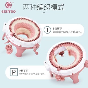 编织机手摇织毛衣帽子围巾神器儿童幼儿园手工毛线自动织布机玩具