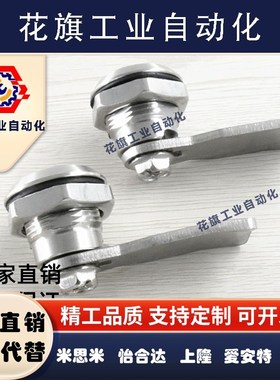 LCKE-H18/28/36/62圆柱锁SAMLO上隆品质配电箱锁消防栓配电柜门锁