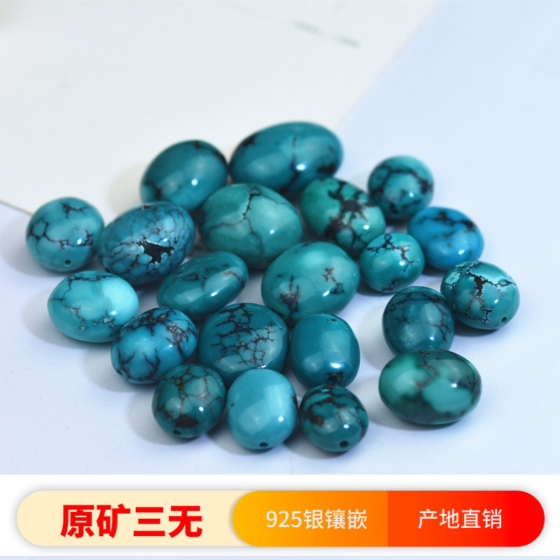 一物一图 原矿天然绿松石diy高瓷无优化卵形蛋形珠子散珠隔珠吊坠