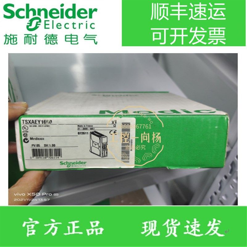 LXM62DD2伺D21000施耐德7服驱动口双轴驱动单元原装进器 现货特价