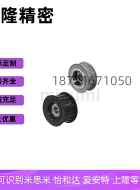 AHTFW BHTF MHTFW16 18 20 22 24 25 26 28 30 32 36 40-S5M100惰