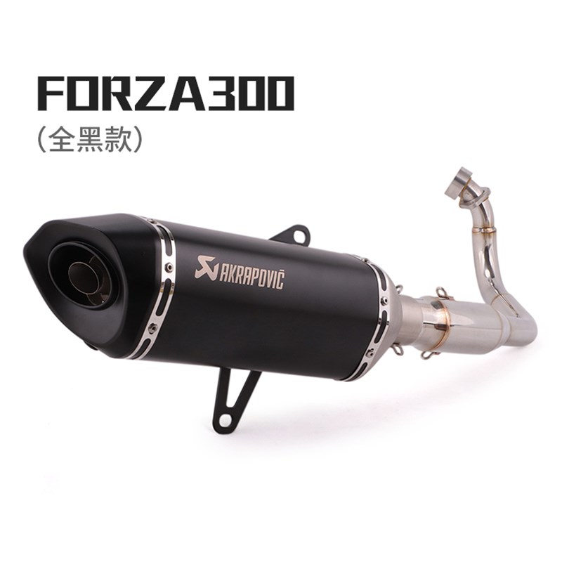 推荐适用于 FORZA 300摩托车踏板车排气管 佛沙250排气管改装前段