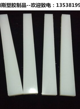 方块白色pp硬塑料胶板灰色塑料板材厚板2 3 4 5 6 8 10 15 20mm厚