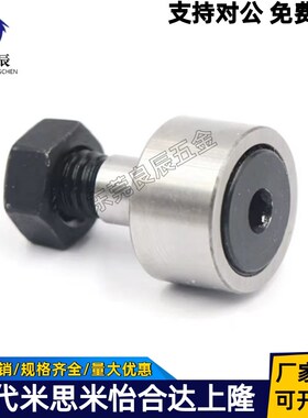 实体偏心型CFH凸轮轴承随动器 6 8 10 12 12-1 16 18 20 A UUA AB