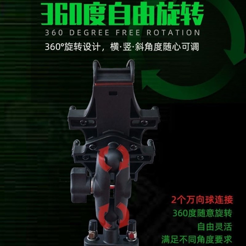 速发摩托车手机架导航支架电动车通用型多功能摩旅骑行固定防震防