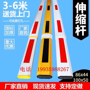 速发停车场道闸杆八角栏杆小区门禁起落杆升降拦直杆门卫挡车杆栅