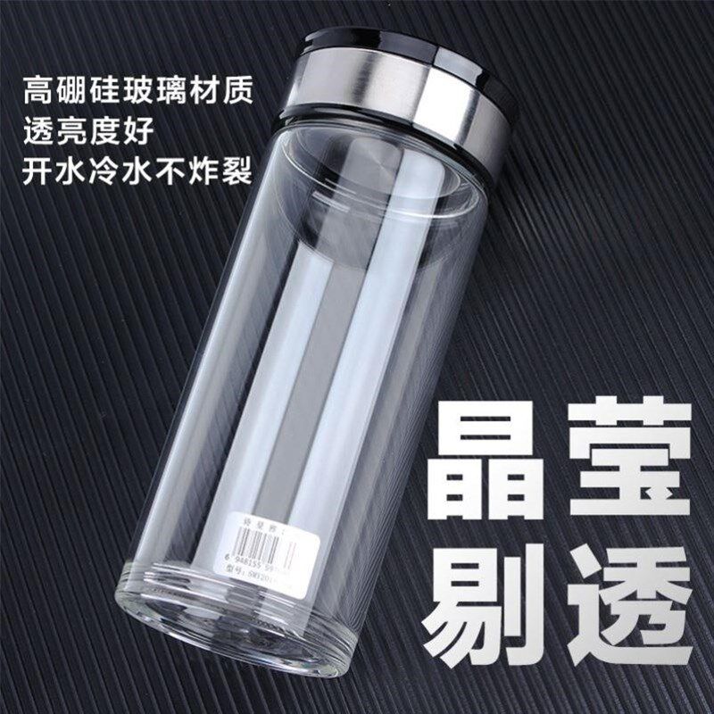 摔不烂钢玻化璃杯水杯防摔双层隔热茶杯男款奶茶杯可循环使用