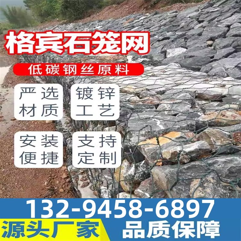 贵州景观钢筋装饰笼公园挡墙不锈钢焊接电焊石笼网墙镀锌防爆笼