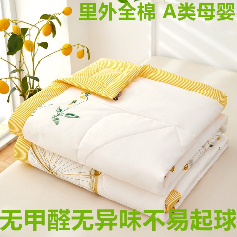 纯棉夏凉被空调被100全棉可机洗儿童单人夏季薄被子学生宿舍夏被