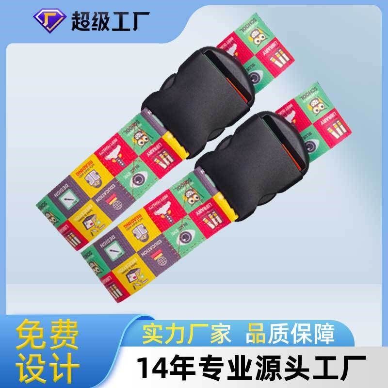 行李箱打包带加厚耐用捆绑带称重密码锁旅游出行托运行李带,畜牧/养殖物资,特种养殖设备,淘宝优惠券,粉丝福利购,淘宝优惠卷